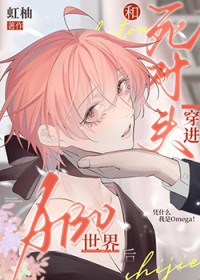 [少年漫同人] 不在排球场上摸鱼的副攻不是好二传