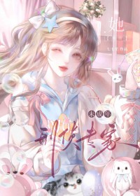 [火影] 宇智波和千手联姻后