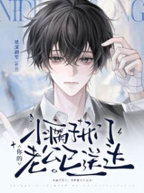 [足球同人] 足球明星背后的男人