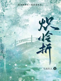 小学姐【大学过渡社会&amp;amp;nbsp;&amp;amp;nbsp; 年下H