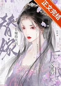宦妻姜芙