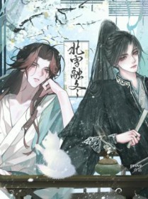 习得性依恋（纯百）