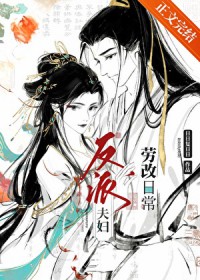 佛系美人的超级梦男