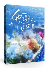 古代女将军被糙汉子们天天玩弄