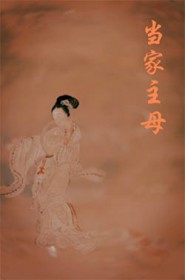 救命！天幕害我，我？千古一帝