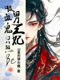 全息小饭馆[美食]