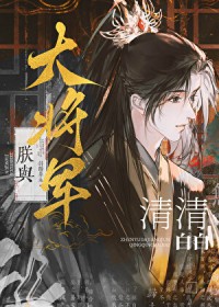 食得咸鱼抵得渴