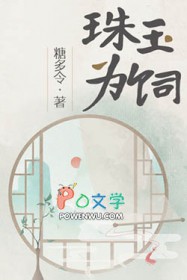 隐婚前妻超难哄