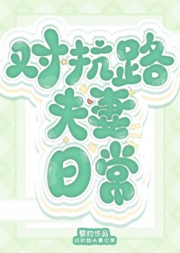 假千金在荒岛综艺靠签到爆红