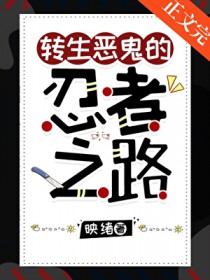 妖怪恋爱指南
