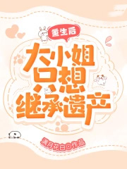 写自己的同人文有什么问题！（NP）