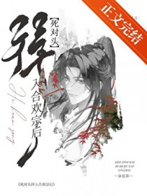 被丈夫和情敌强制了（哨向）