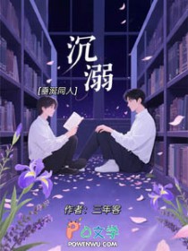 回音