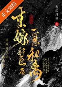 秩序失调(1v1 都市）