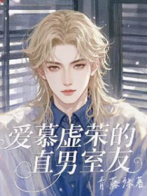 白天鵝之鏈（上海夫妻）