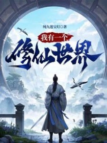 魔法少女的皮下是电竞传奇futa