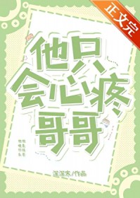 爬床（嫂嫂百合ABO 1V2）