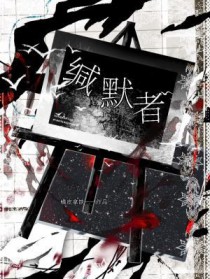 如何强取豪夺清贫男主