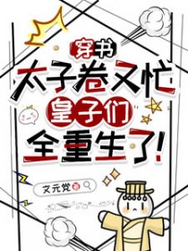 文薰的民国日常