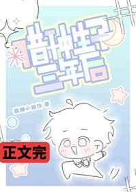 认输[破镜重圆]