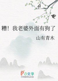 逆徒临死前表白了