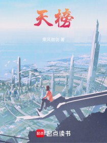 开局禁区烤肉串，被Boss控诉