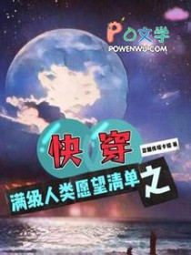 我的师弟不可能是大魔头