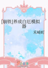 等你逃婚很久了