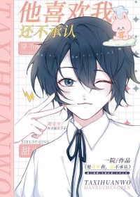 安念（骨科 1V1）