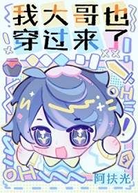 [火影同人] 我们木叶风俗是这样的