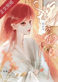 穿成扶苏后我成了旺父爹宝