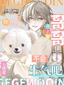 退休主神成为玩家后爆红了[无限]