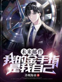 娘娘她只想躺平