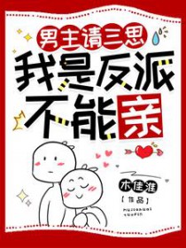 心声暴露后，真公主被全天下盛宠