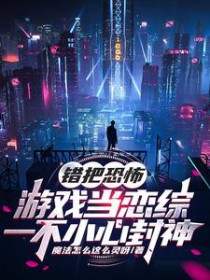 [综漫] 彻君今天也在做兼职