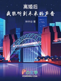 [星铁同人] 转生成神悟树庭学者但降落地错误