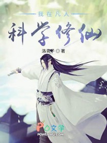 [文野同人] 在横滨获得怪谈系统