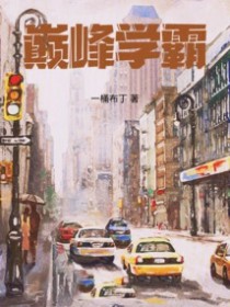 [综漫] 陷入与魔人的热恋