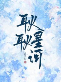 [洪荒同人] 穿越成天道