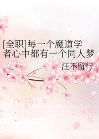 此意钟灵[娱乐圈]