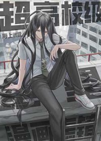 失忆后病弱竹马总想gay我