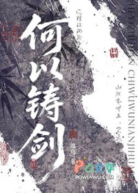 小美人鱼跟鲛人好上了