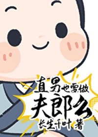 娃综对照组崽崽绝不认输