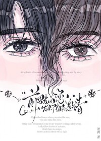 亡国后捡到了当朝太上皇