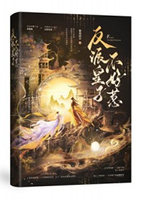 东晋北府一丘八