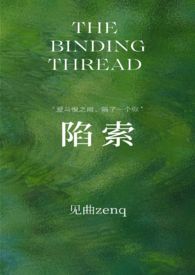 贵族学院，但平民万人迷