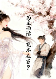 那个主角攻的好朋友