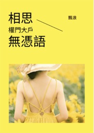 竹马双子全都要(3P)