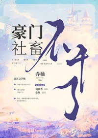 溢乳（兄妹骨）