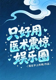 其实我是来打工的[快穿]